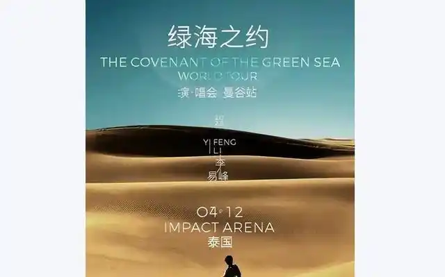 李易峰近况_李易峰巅峰时期回顾_杨洋和吴亦凡照片大全