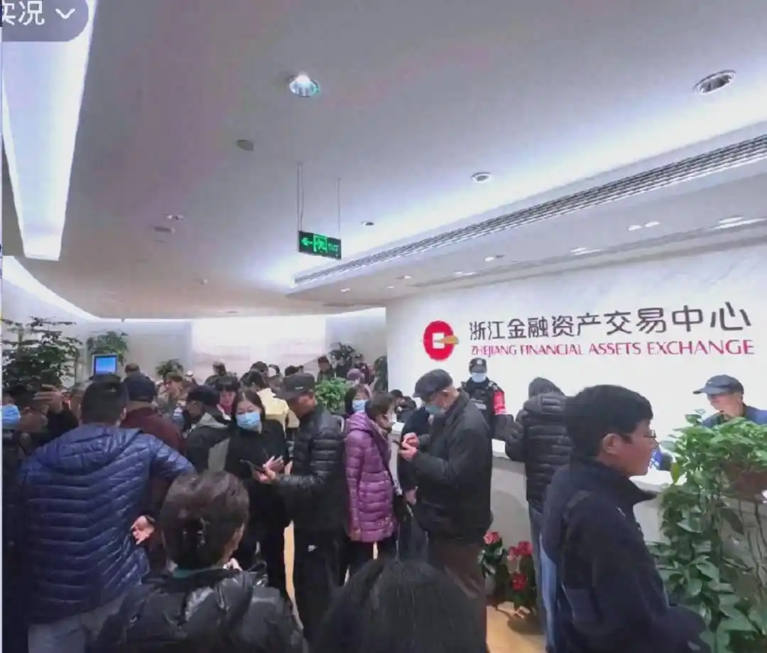 年末理财市场暴雷潮，义乌盘山财富跑路，投资者血本无归
