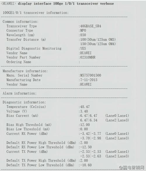 华为交换机查端口流量方法：所有接口及指定接口速率查看