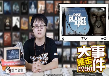 暴走大事件爆红角色盘点 纸巾老师吐槽人猿