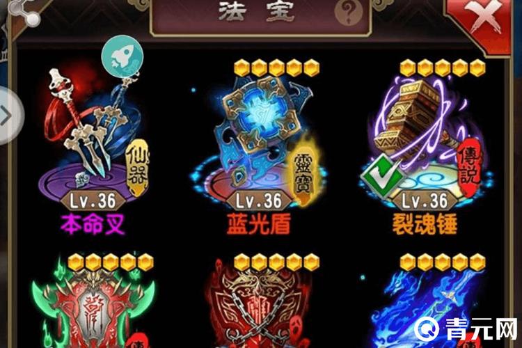 魔天记新手养成攻略_魔天记升级法宝选择_魔天记手游新区