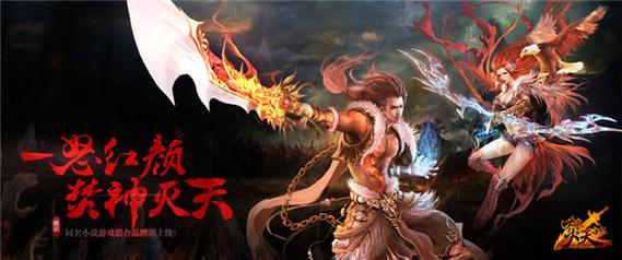 腾讯玄幻大作焚天之怒公测！四大职业深度详解来啦