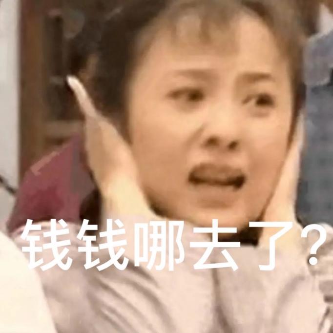 年轻人存折热潮_理财平台晴天助_小红书存折理财