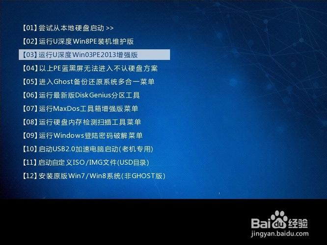 Win7纯净版系统重装后无法开机？这些解决方法快来看