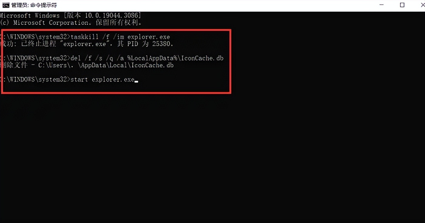 重启Windows资源管理器解决win10任务栏无响应_win10底部任务栏无响应解决方法_打开资源管理器没反应
