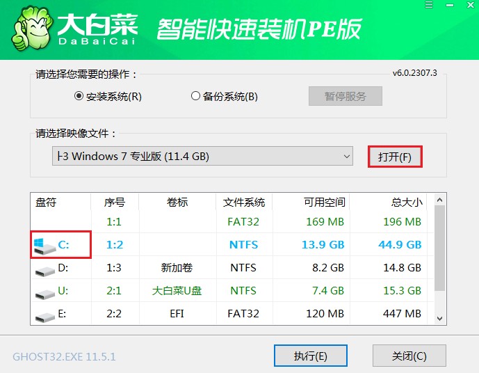 大白菜u盘重装win7教程_win7系统重装后无法正常启动_安装完win7后无法启动