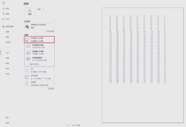 VBA实现工作表单独保存_Excel批量导出工作表_excel不能读取文件怎么解决