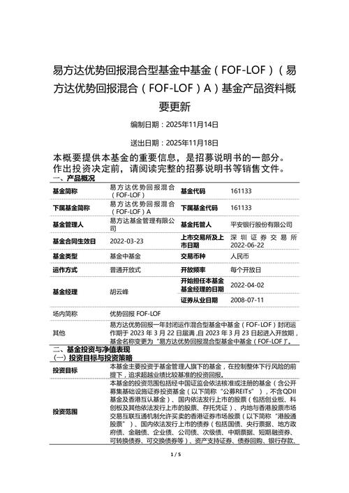 理财网站哪个好？凌石基金推荐保本债基等稳健产品