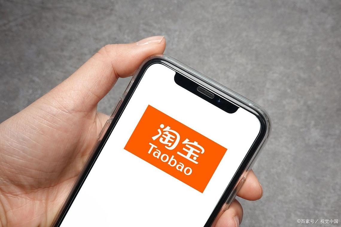 2025淘宝新春开门红咋避价格管控?这些要点得知道