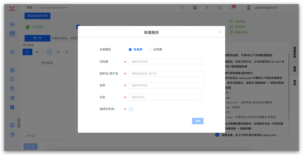 将您的项目导入 MindManager15