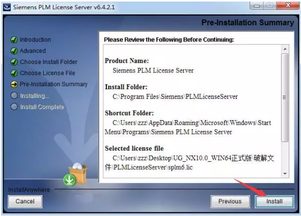 ug nx10.0 64位安装教程及破解方法