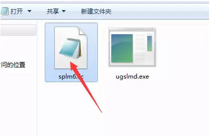 ug nx10.0 64位安装教程及破解方法