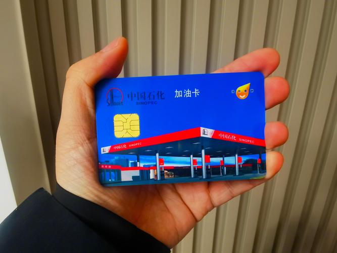 使用加油贵州APP开票_使用石化钱包APP开票_中石化加油卡发票问题