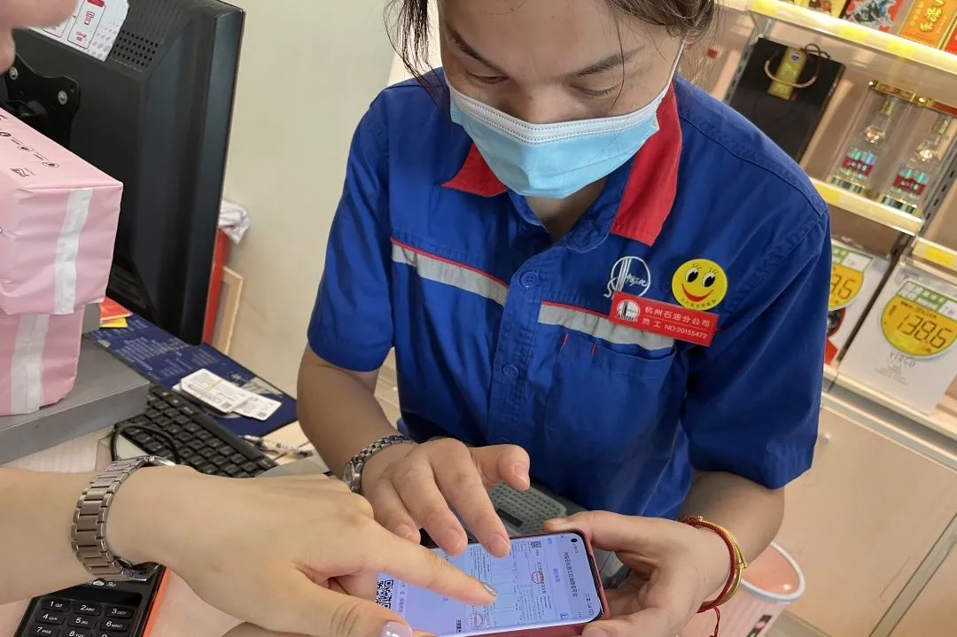 使用石化钱包APP开票_中石化加油卡发票问题_使用加油贵州APP开票