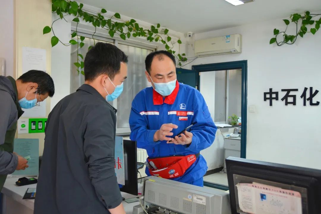 使用石化钱包APP开票_中石化加油卡发票问题_使用加油贵州APP开票
