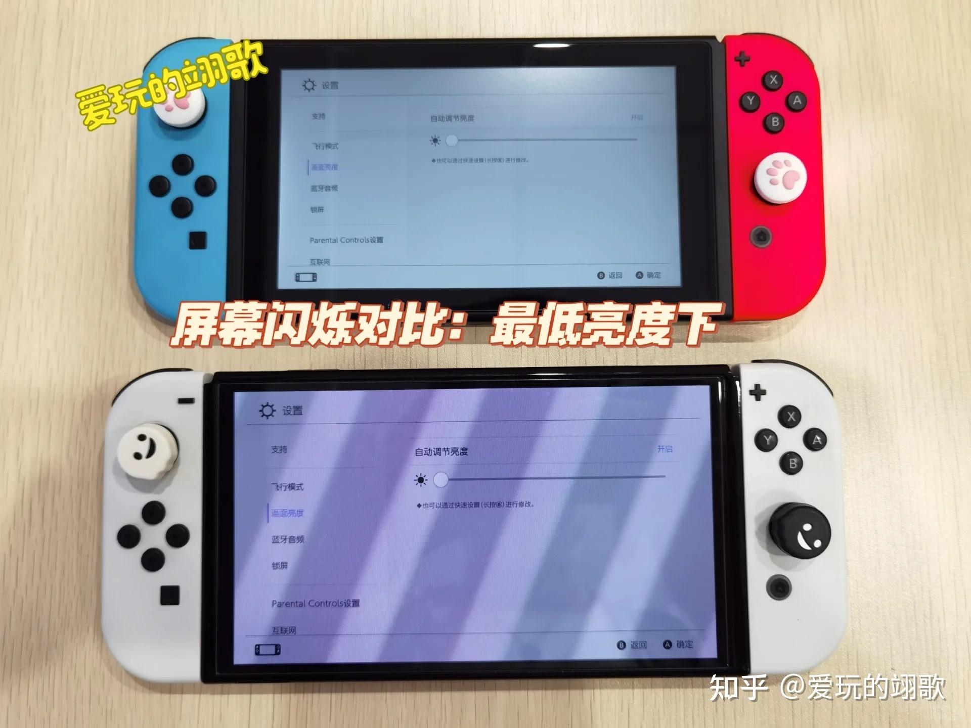 switch选购指南_switch怎么设置_国行日版港版区别