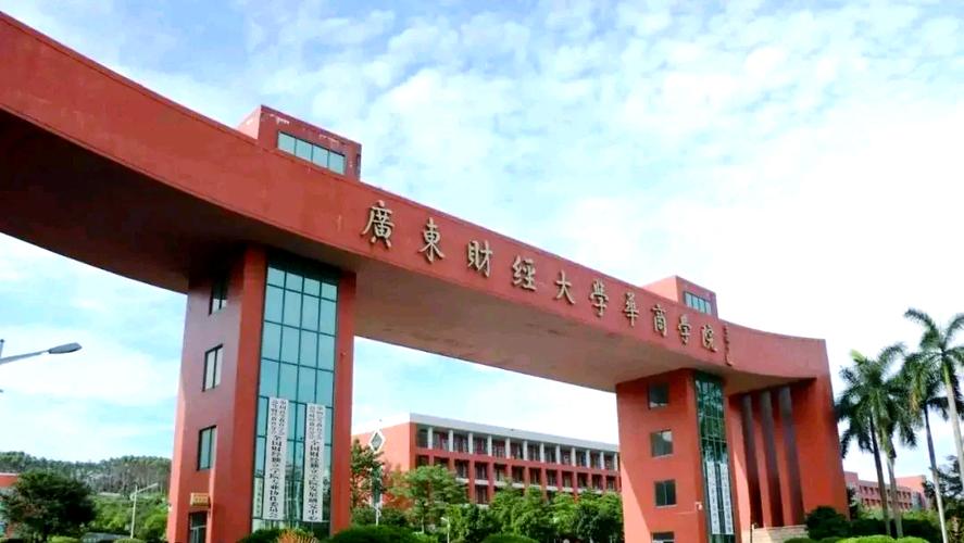 广东财经大学华商学院会计专业_华商学院仿真实训平台_广州华商学院仿真银行实训室