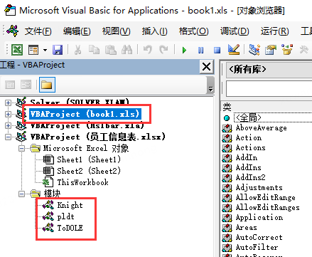 打开Excel自动弹窗？小心宏病毒的3个特点