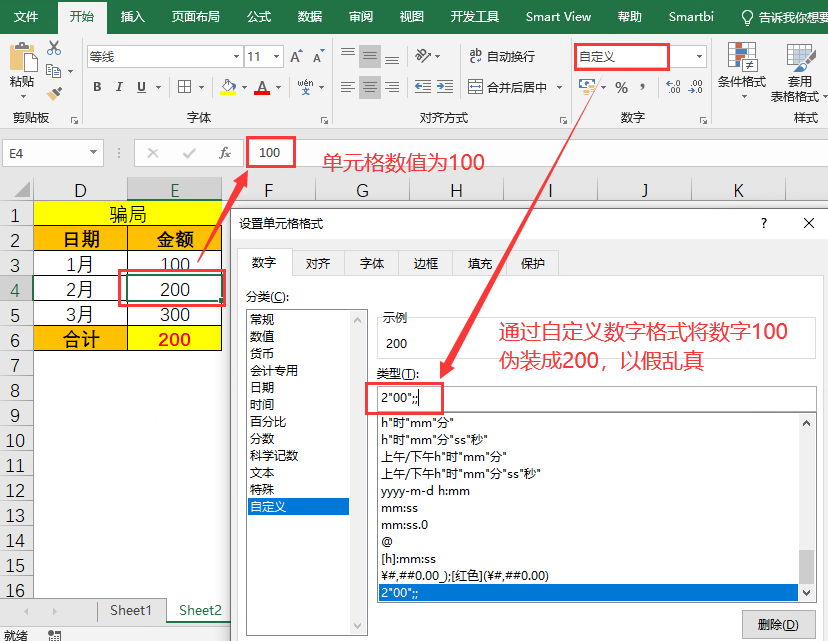 宏病毒的特点是_Excel宏病毒防护_Excel防诈技巧
