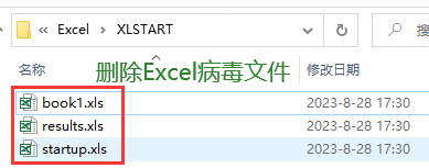 Excel宏病毒防护_宏病毒的特点是_Excel防诈技巧