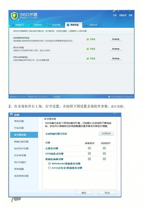 Excel防诈技巧_宏病毒的特点是_Excel宏病毒防护