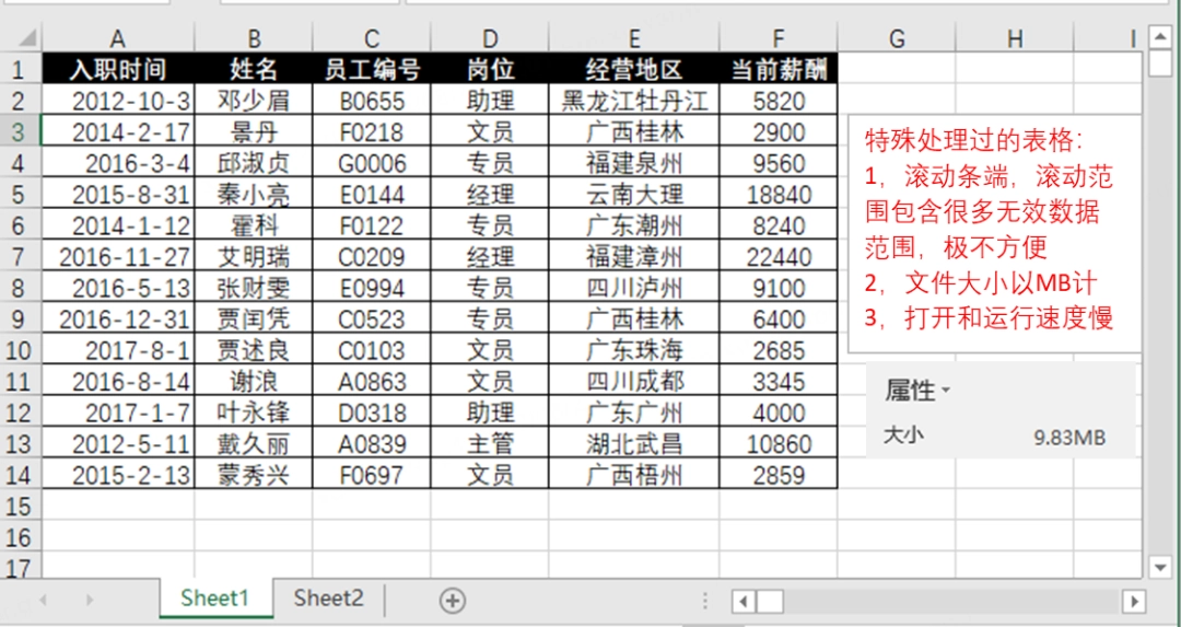 宏病毒的特点是_Excel防诈技巧_Excel宏病毒防护