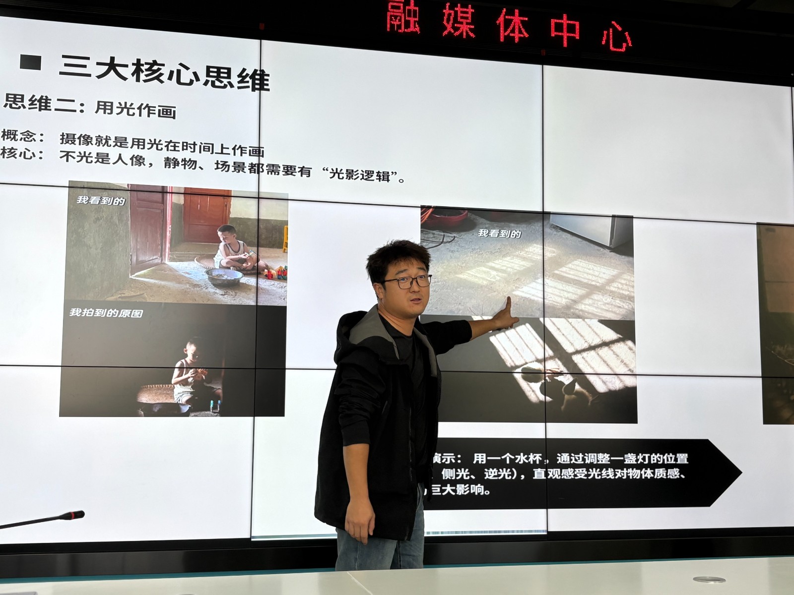 湖南大众传媒职业技术学院摄影摄像培训_湖南教育电视台苟谦专题讲座_电视新闻的拍摄技巧