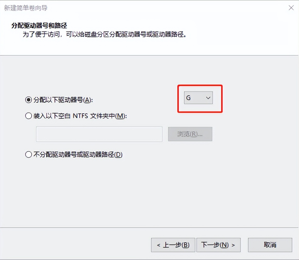 win7动态磁盘转换为基本磁盘_如何给电脑磁盘分区_win10磁盘分区教程