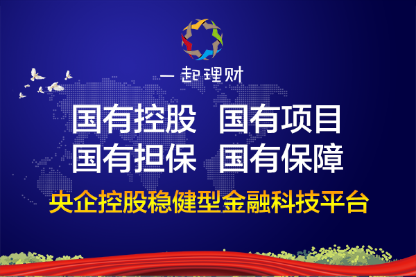 简单不复杂理财方式_铜板街理财合法吗_安全稳健理财平台