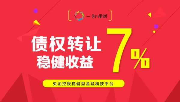 安全稳健理财平台_铜板街理财合法吗_简单不复杂理财方式