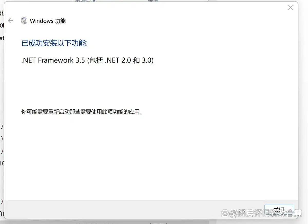 停止Windows Update服务_安装net提示有更高版本_修改注册表禁用Windows更新