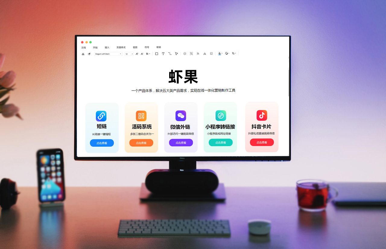 免费二维码制作小程序_付费二维码制作小程序_二维码小程序怎么做