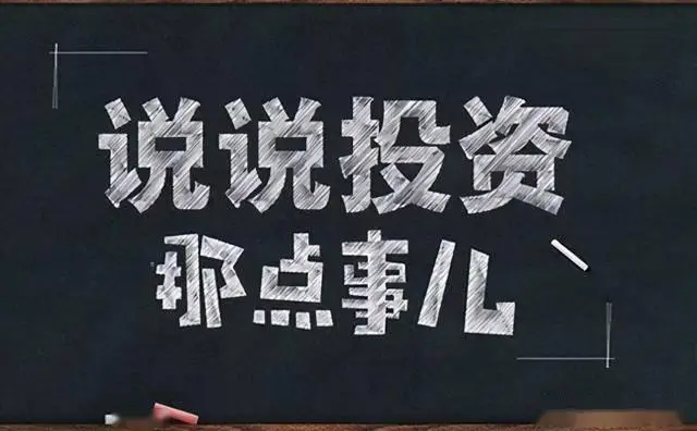 炒股要掌握王者思维，本金少且是上班族股票别超3只