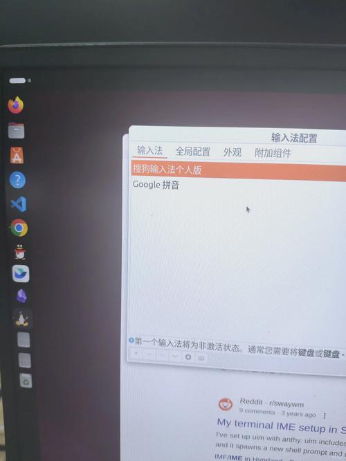 Ubuntu系统怎么下载安装QQ？这里有详细方法