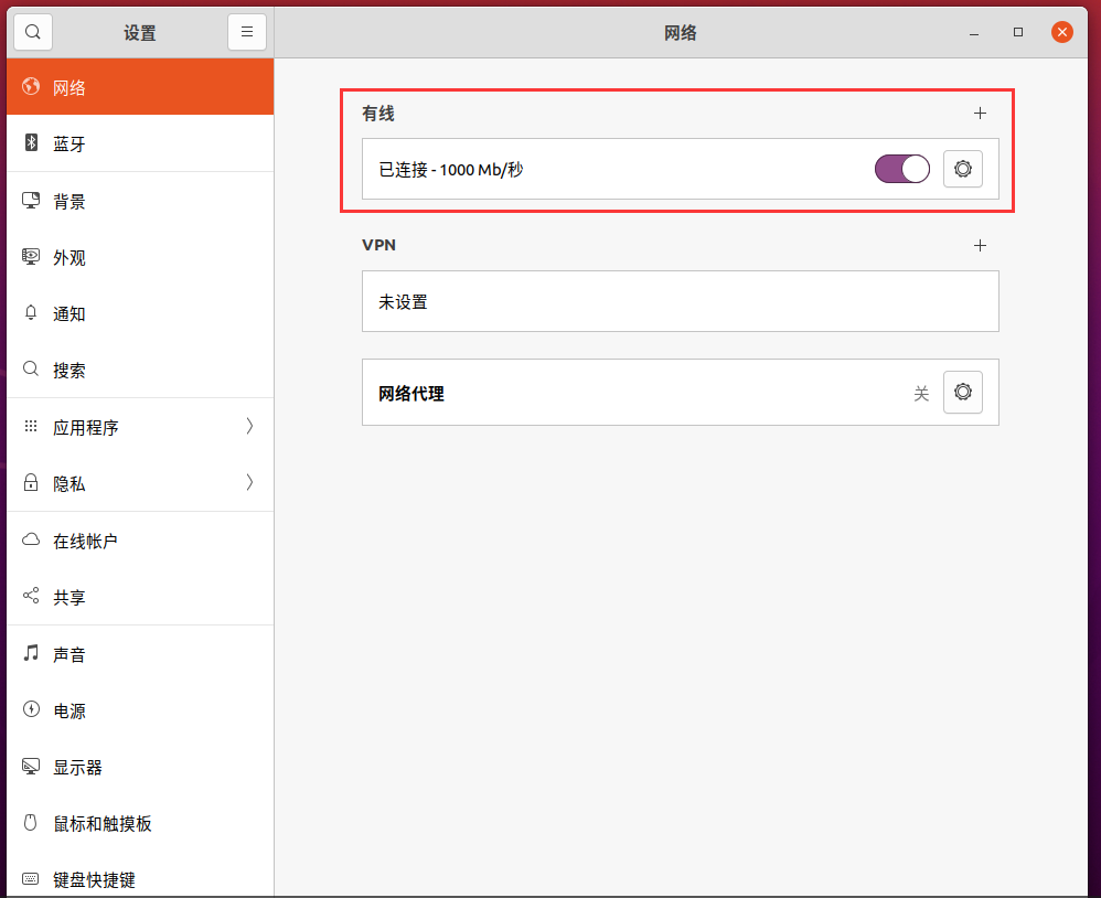Ubuntu系统安装QQ全流程，架构选择及指令查看详细指南