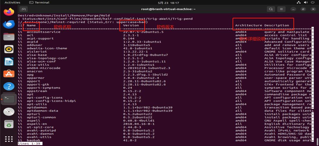 ubuntu安装QQ_QQ Linux版安装教程_ubuntu qq下载安装
