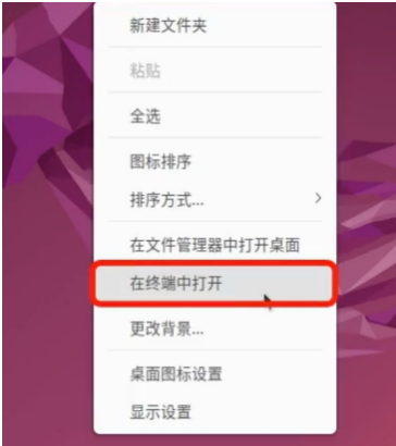 ubuntu安装deb软件包_如何在ubuntu上安装qq_ubuntu qq下载安装