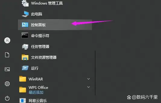 Windows防火墙关闭教程_电脑关闭防火墙的好处_关闭电脑防火墙方法
