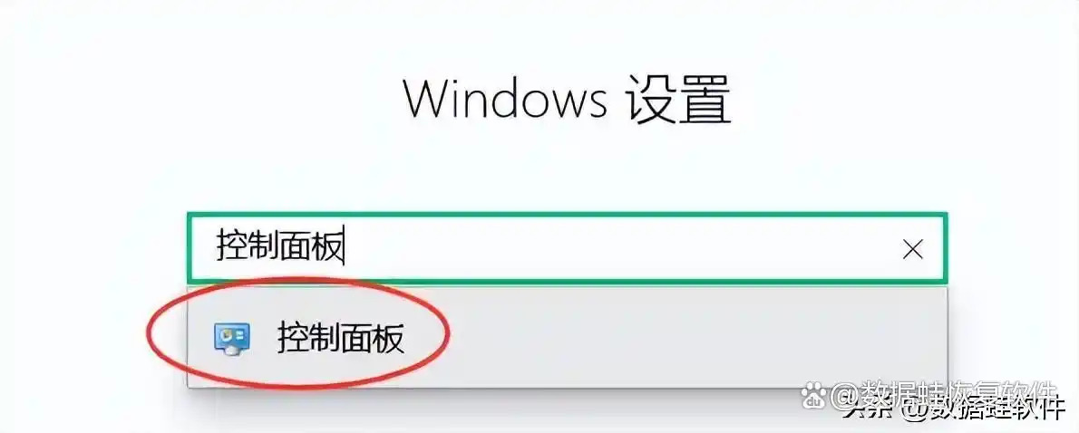 控制面板关闭防火墙步骤_关闭电脑防火墙方法_电脑关闭防火墙的好处