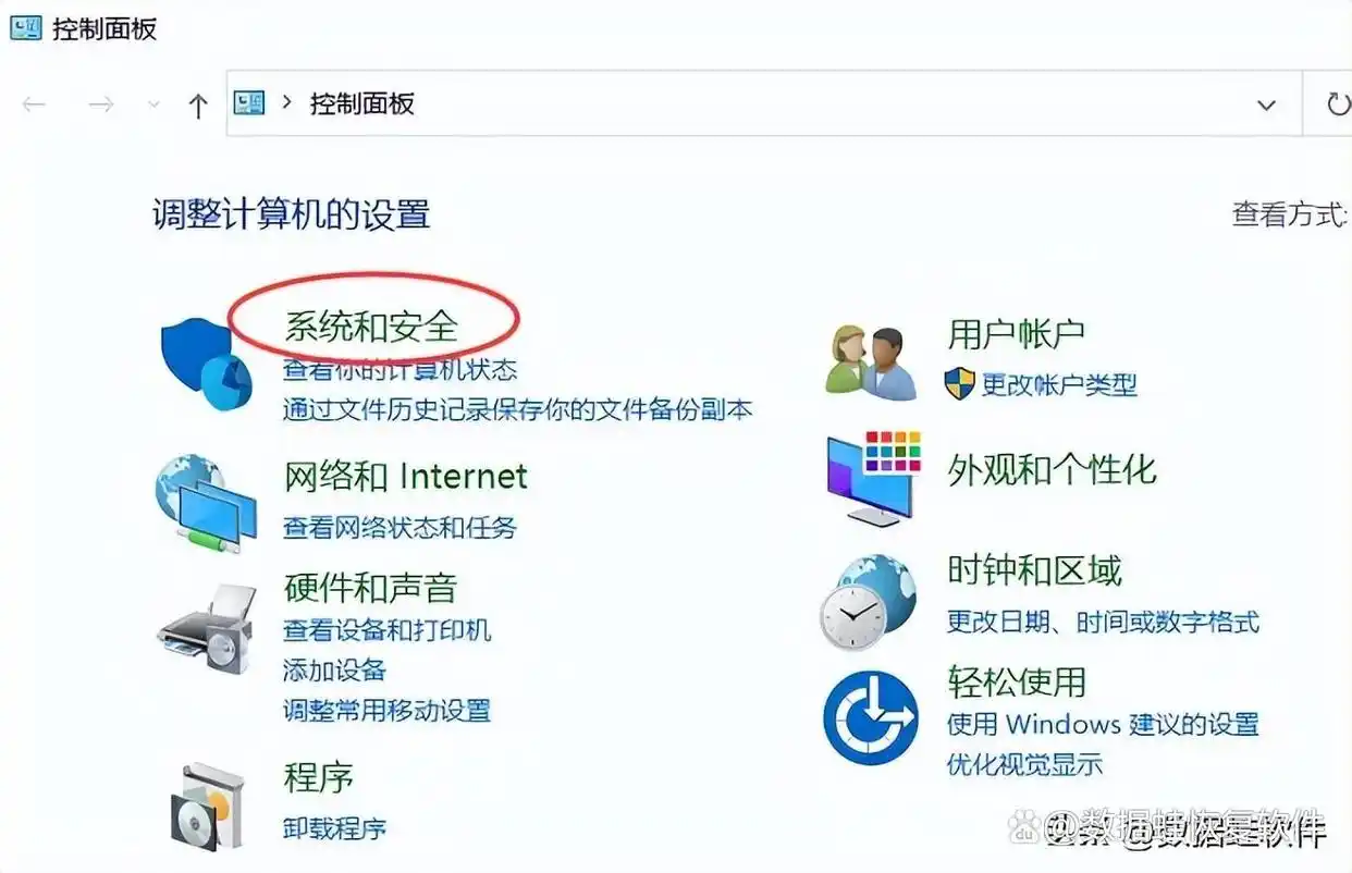 控制面板关闭防火墙步骤_关闭电脑防火墙方法_电脑关闭防火墙的好处