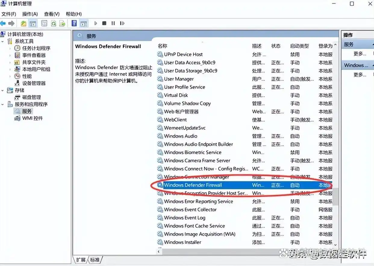 关闭电脑防火墙方法_电脑关闭防火墙的好处_控制面板关闭防火墙步骤