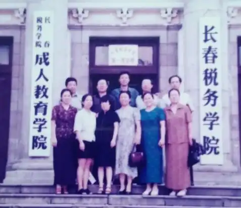 吉林财经大学录取分数线分析_吉林财经大学2021年录取分数_吉林财经学校招生对象