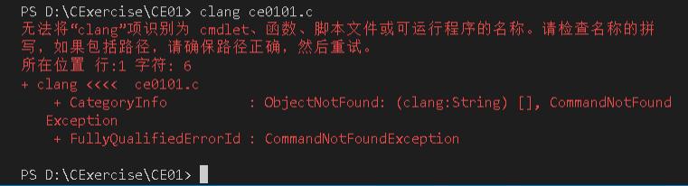 编译运行C程序方法_C语言入门教程_c语言入门网站