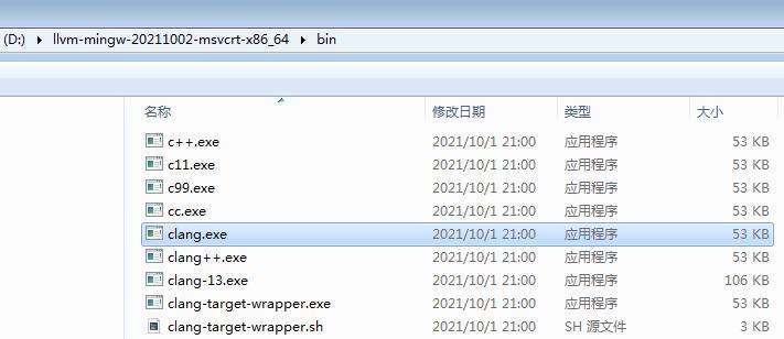 编译运行C程序方法_C语言入门教程_c语言入门网站