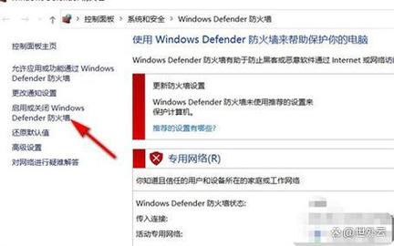 如何关闭Mac防火墙_关闭Windows防火墙_电脑关闭防火墙的好处