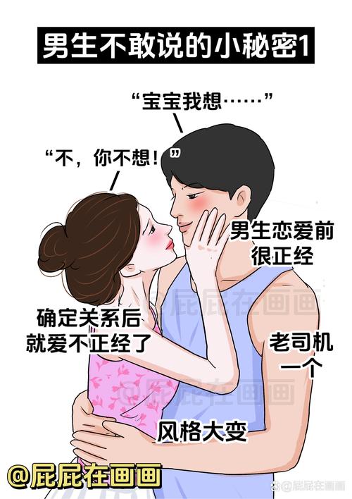 男生搭讪女生总翻车？避开急于求成雷区，告别搭讪尴尬