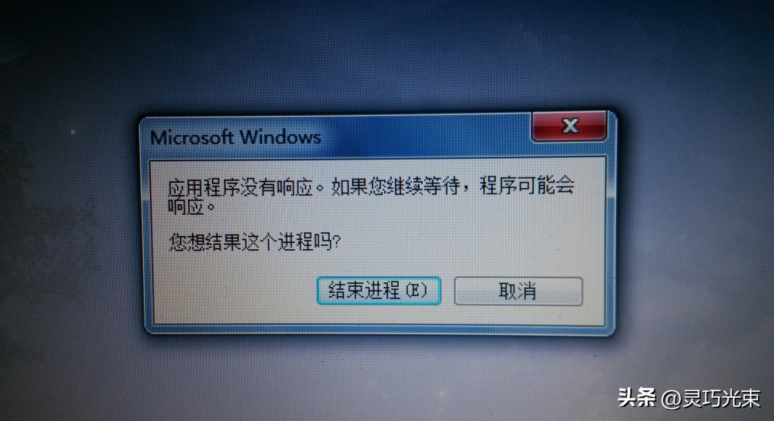 怎么把任务栏放在电脑底部_任务栏卡死原因_解决方法