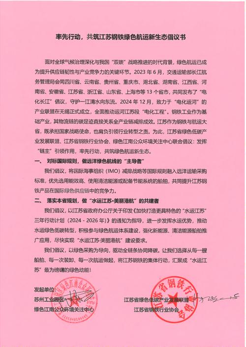 企业发红头文件？看江苏新规如何保障公平竞争