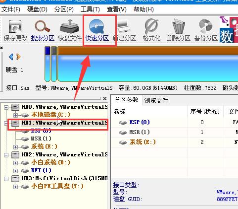 如何用U盘安装Win10到Win7_win7动态磁盘转换为基本磁盘_Win10系统重装Win7教程