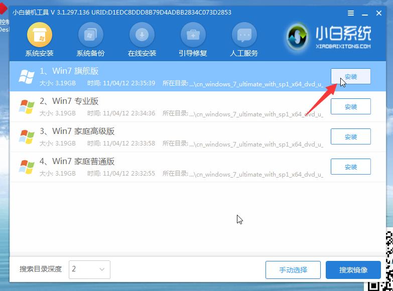 如何用U盘安装Win10到Win7_win7动态磁盘转换为基本磁盘_Win10系统重装Win7教程